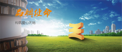main4-1 正点游戏·(中国区)官方网站